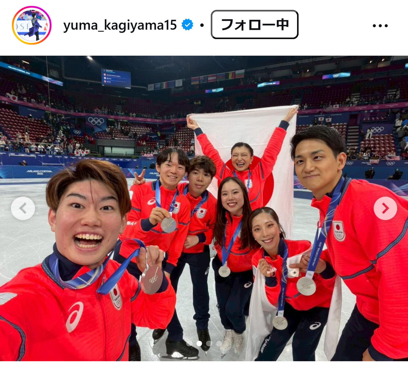 鍵山優真のインスタグラムから