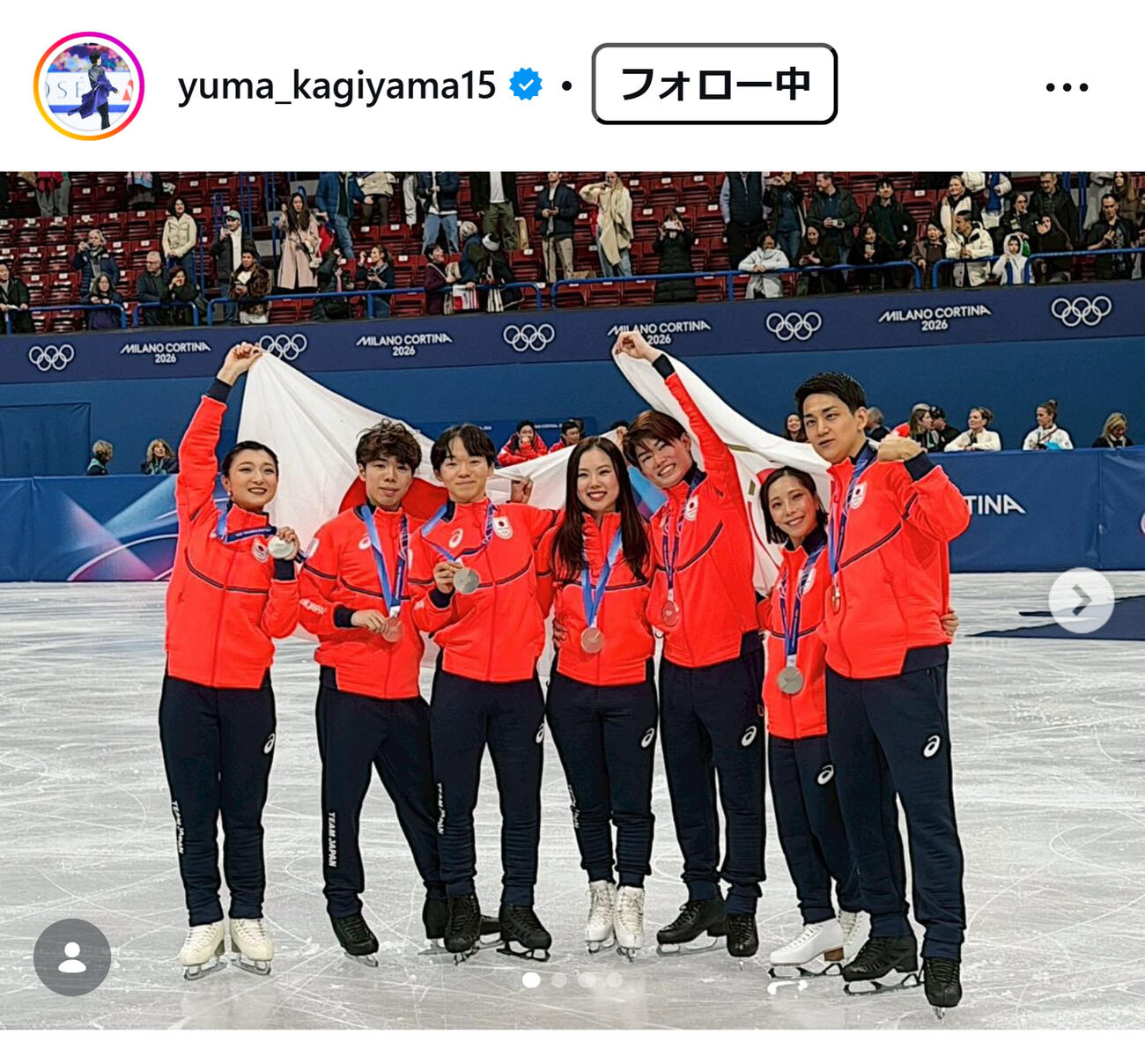 鍵山優真のインスタグラムから