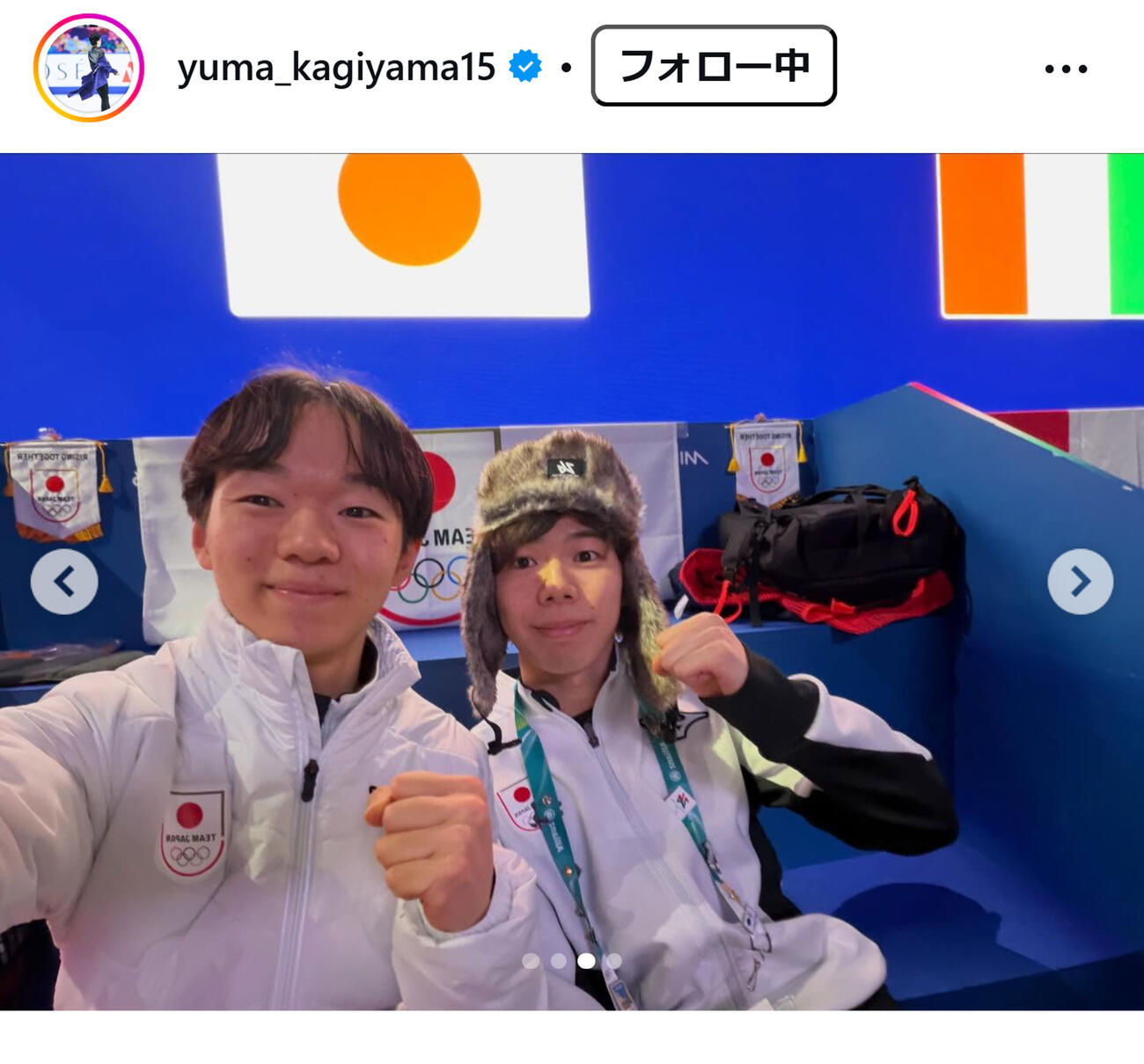 鍵山優真のインスタグラムから