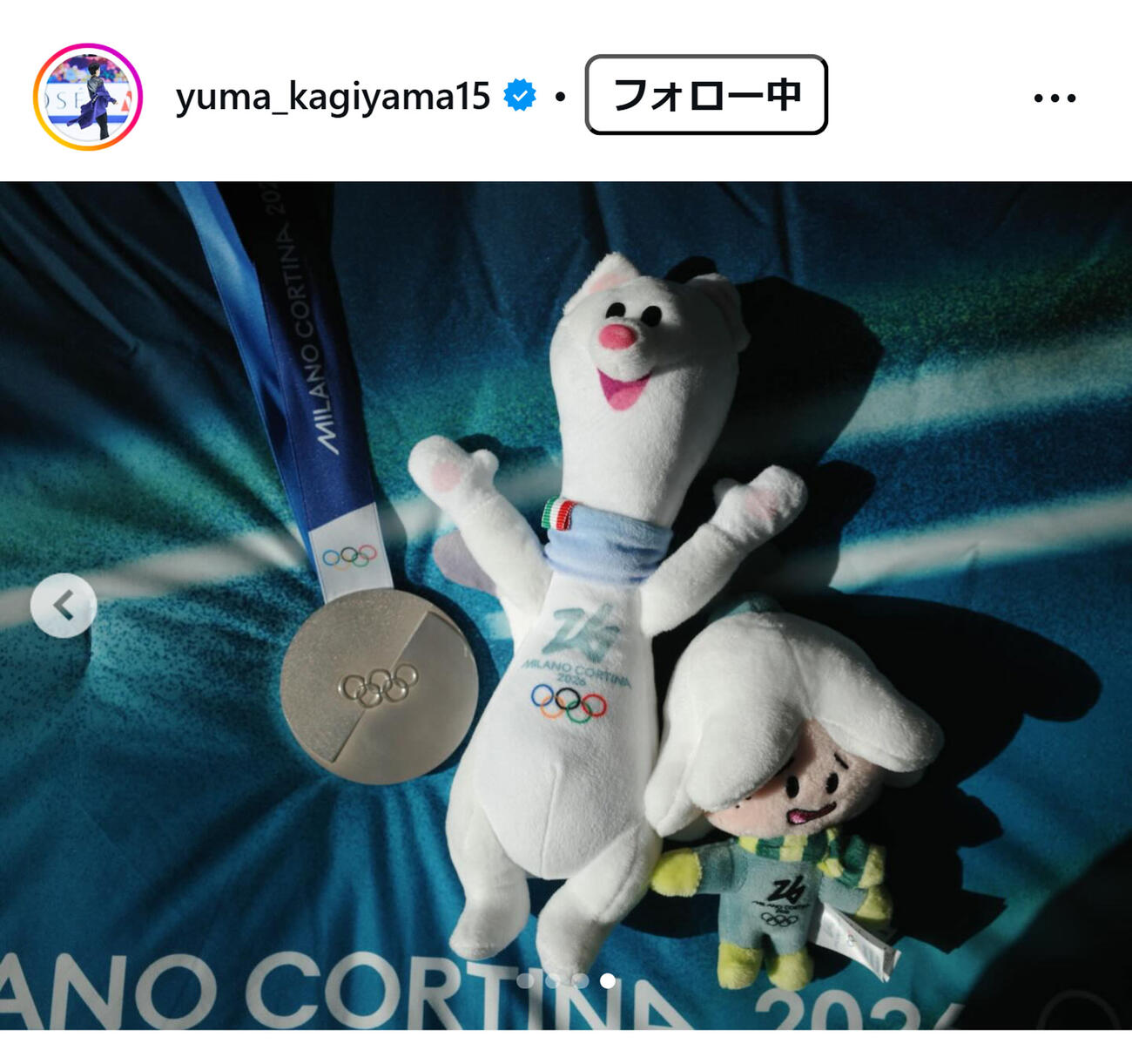 鍵山優真のインスタグラムから