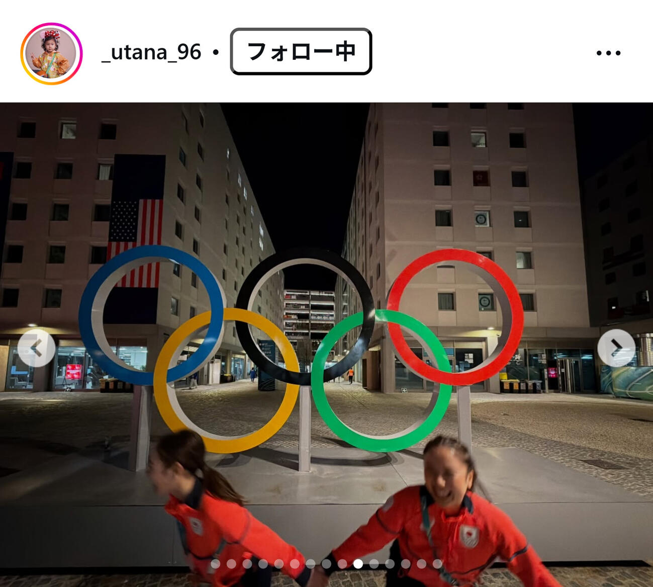 吉田唄菜のインスタグラムから