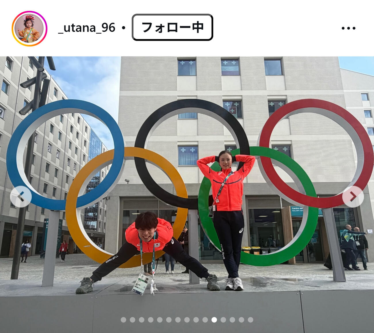 吉田唄菜のインスタグラムから