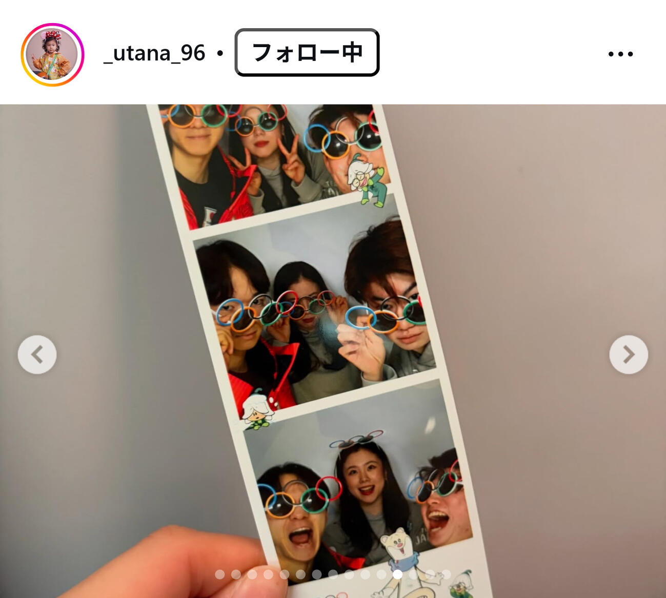 吉田唄菜のインスタグラムから