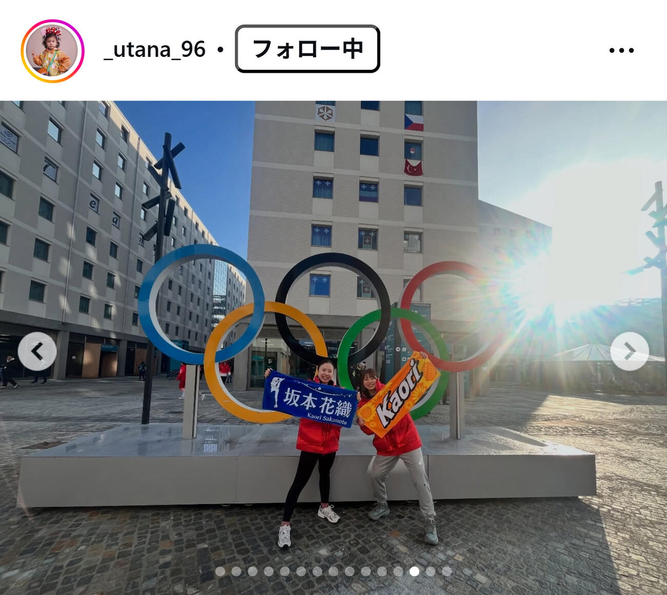 吉田唄菜のインスタグラムから