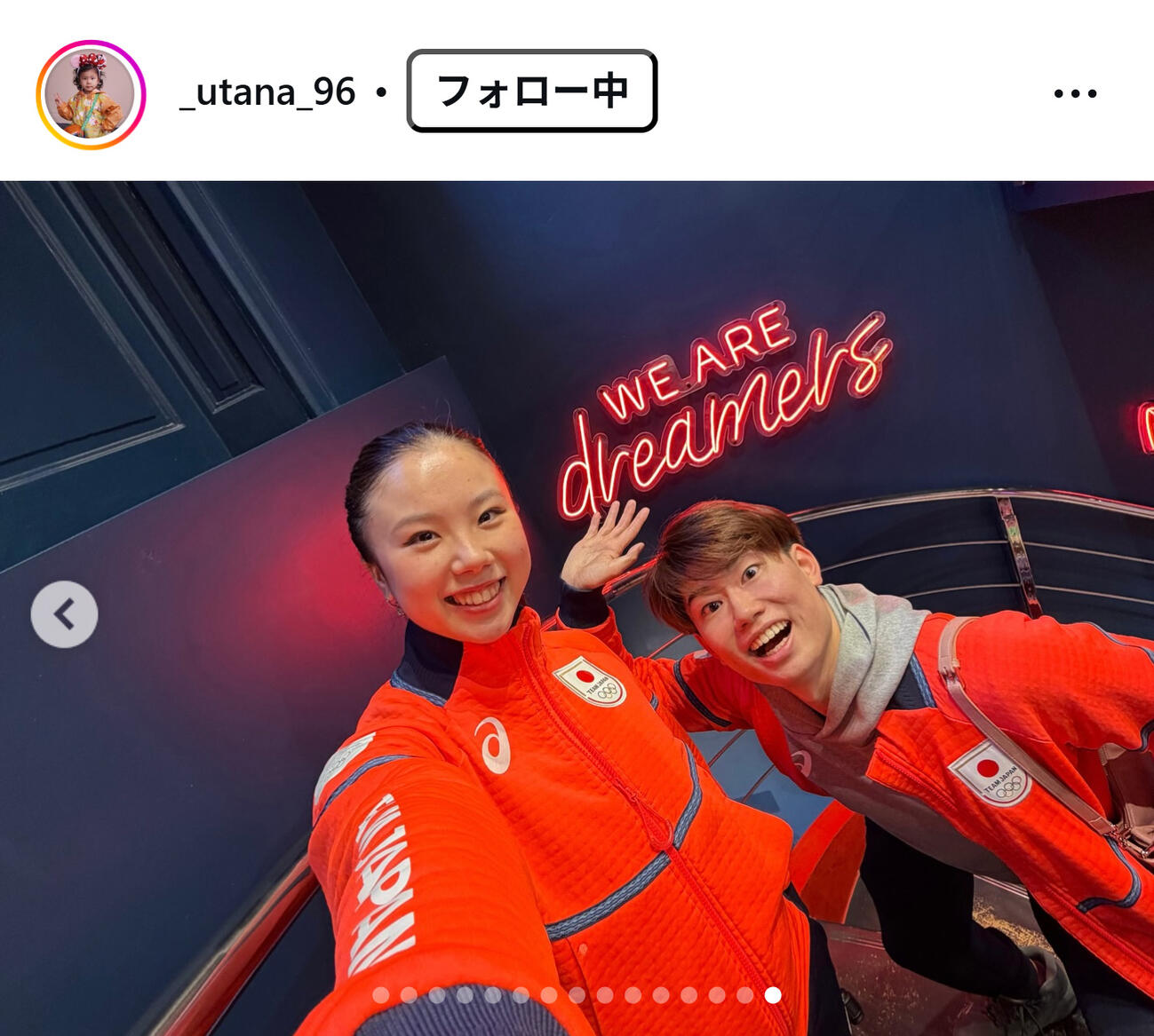 吉田唄菜のインスタグラムから