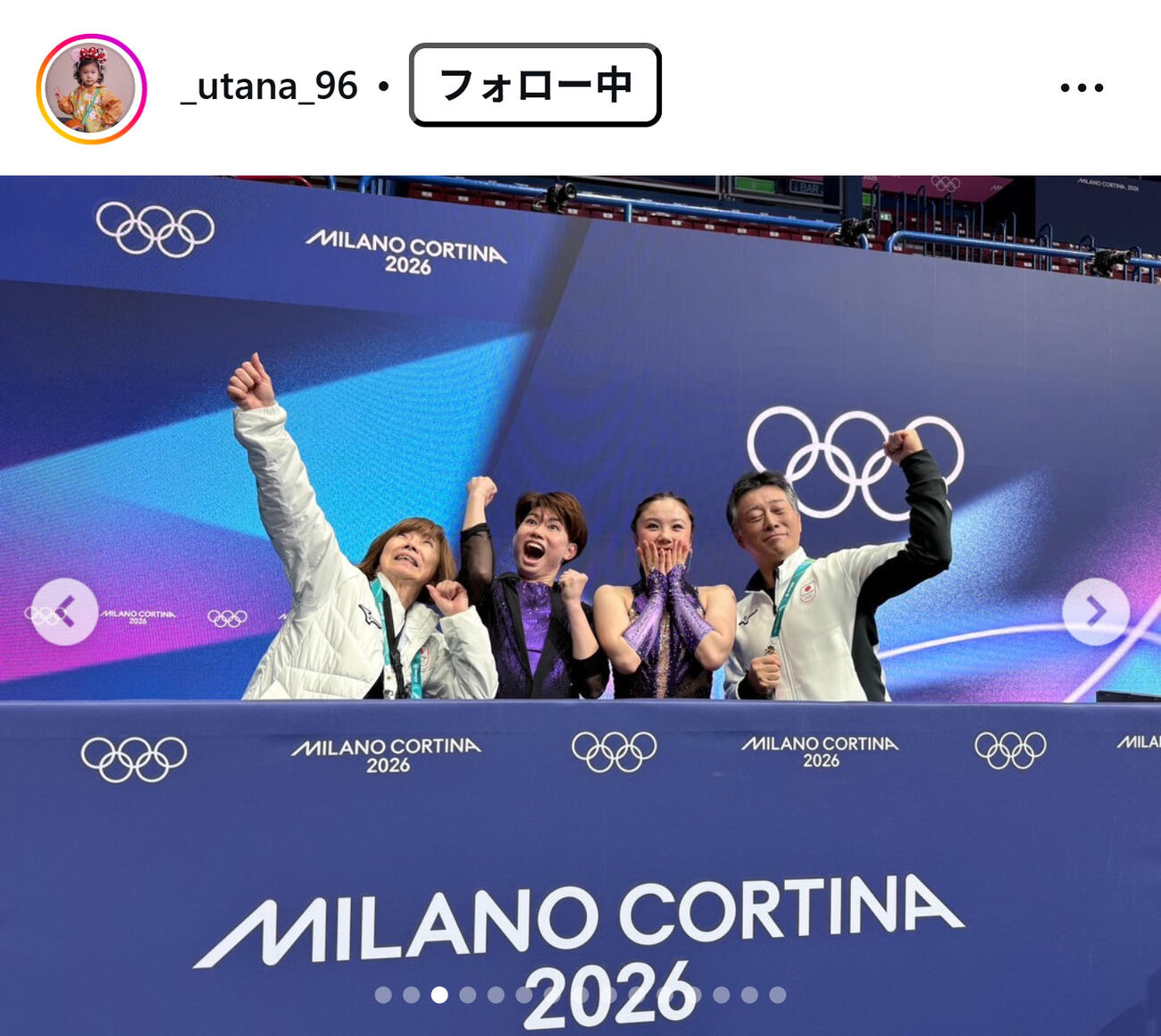 吉田唄菜のインスタグラムから