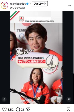 JOC公式インスタグラムから