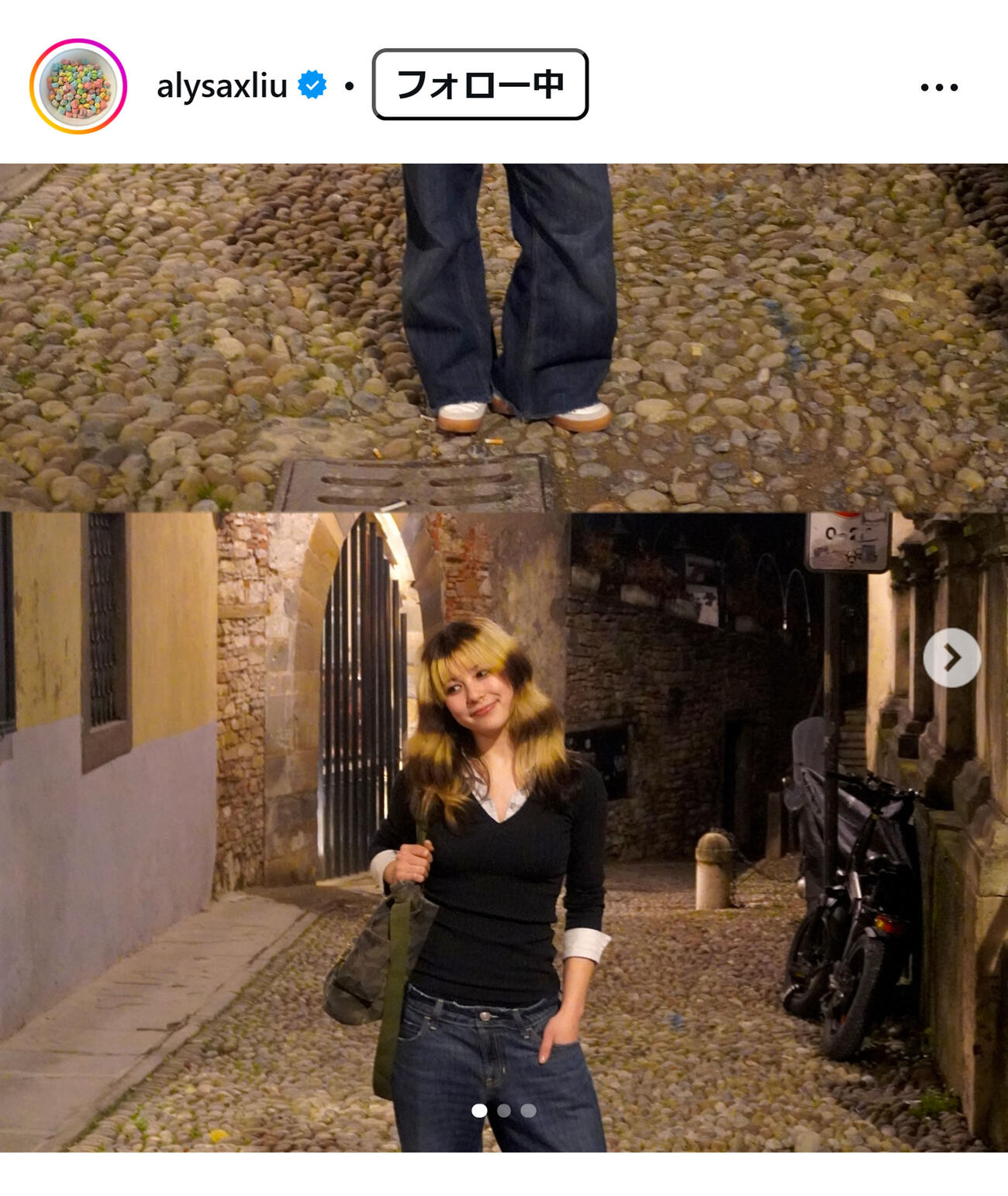 アリサ・リュウのインスタグラムから