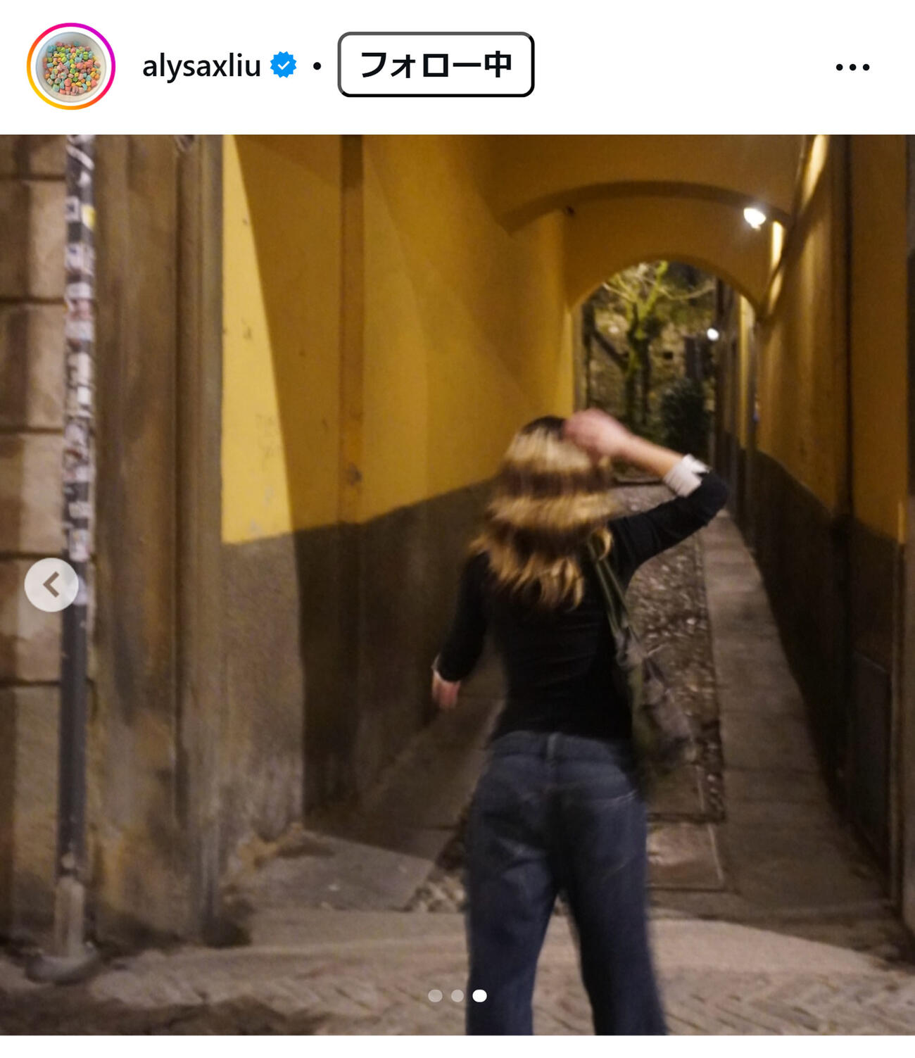 アリサ・リュウのインスタグラムから