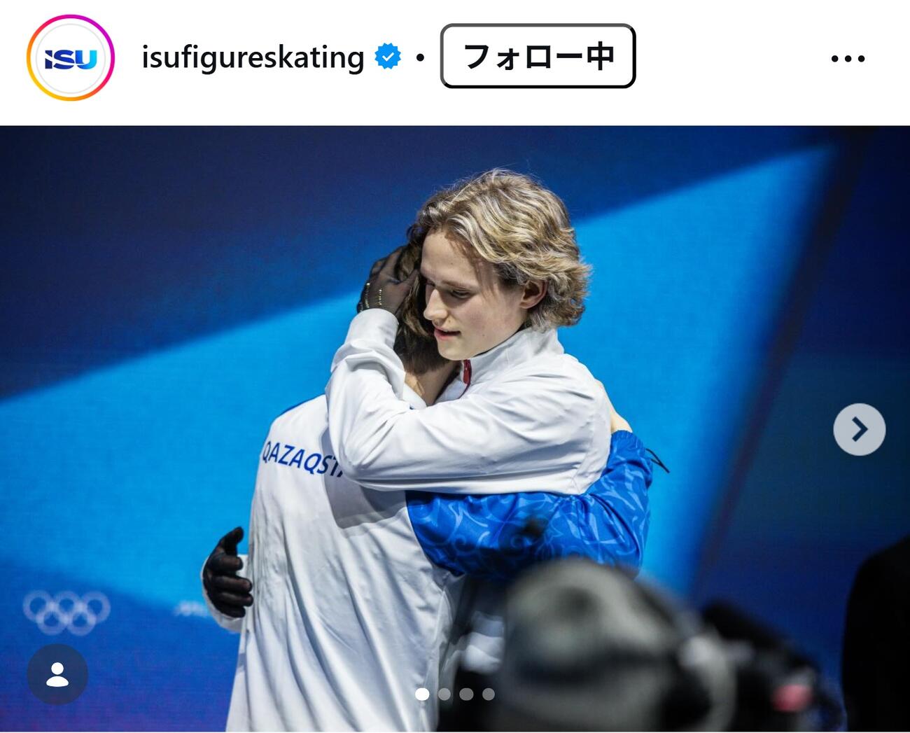 国際スケート連盟の公式インスタグラムから