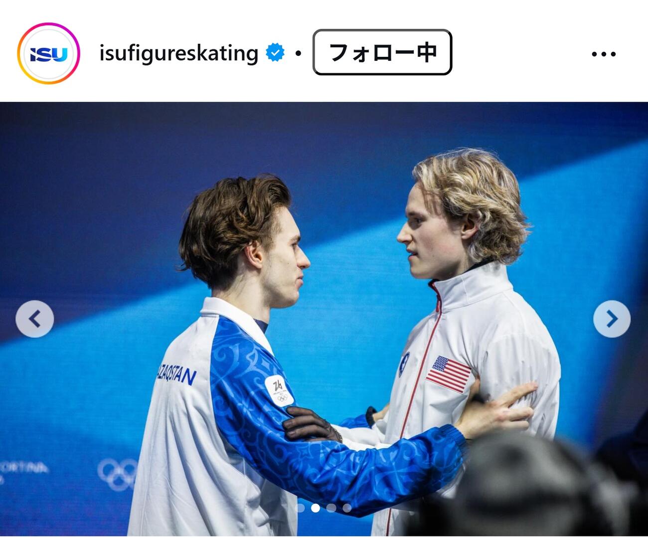 国際スケート連盟の公式インスタグラムから