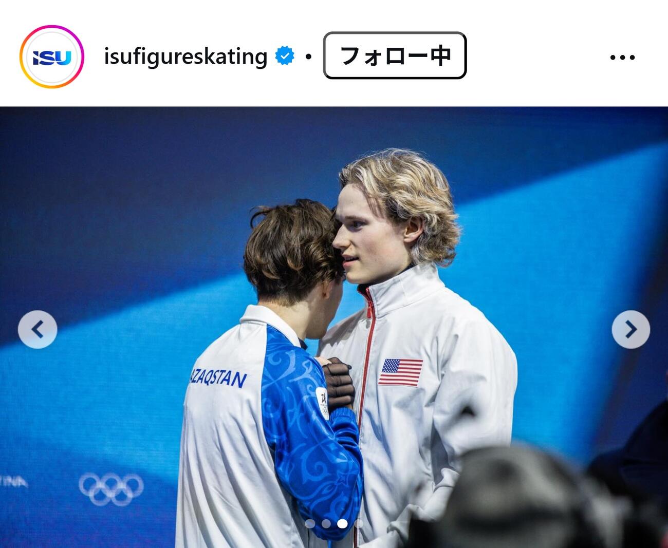 国際スケート連盟の公式インスタグラムから