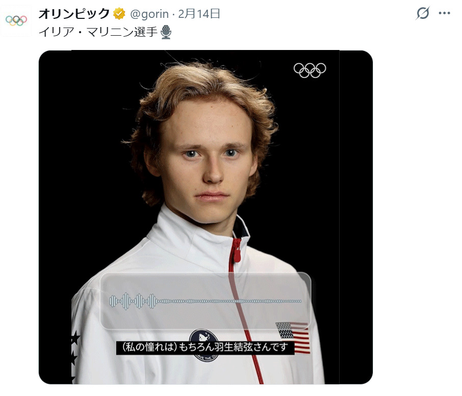 日本語版オリンピック（五輪）公式アカウントから