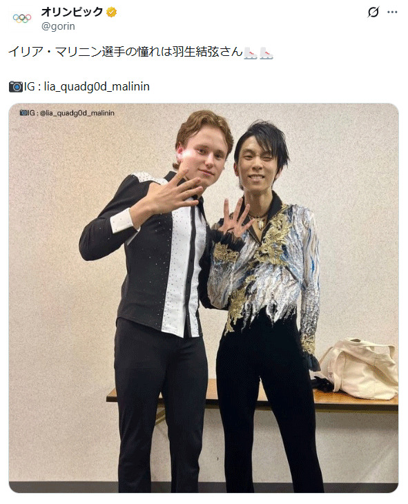 日本語版オリンピック（五輪）公式アカウントから