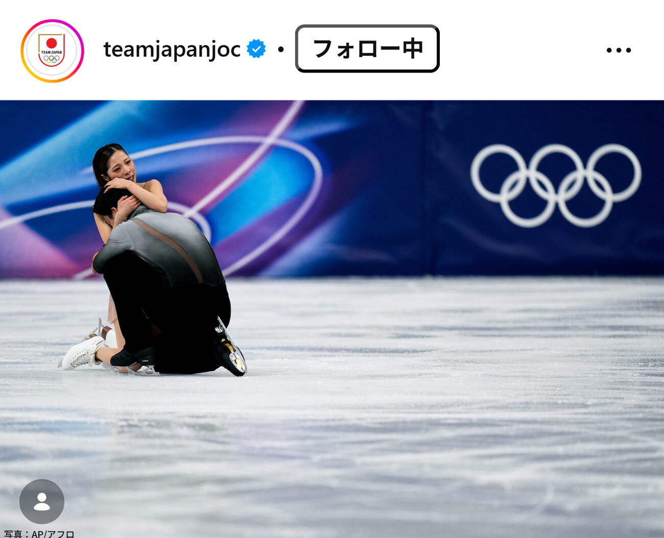 日本オリンピック委員会（JOC）の公式インスタグラムから