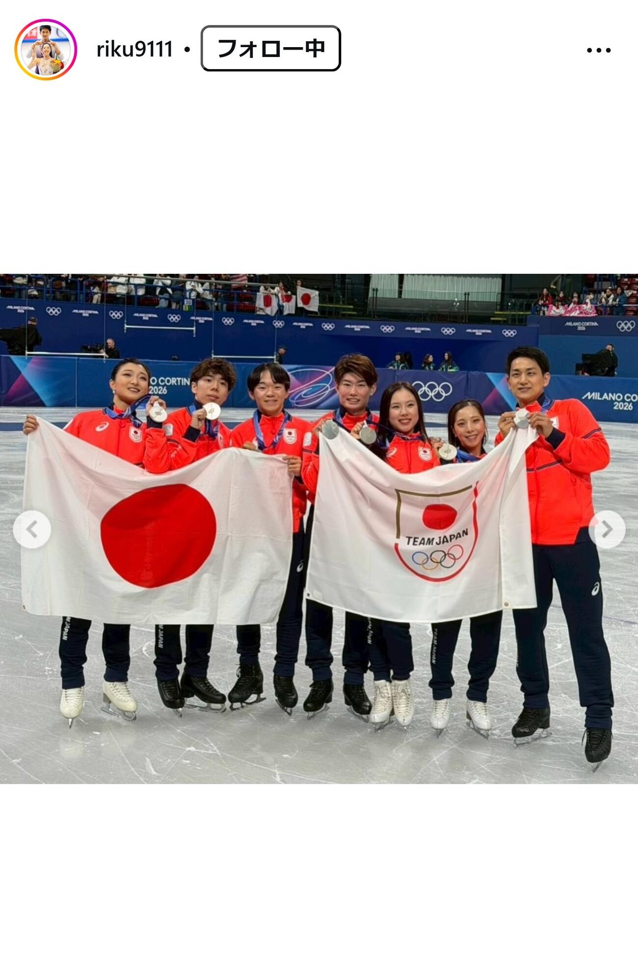 三浦璃来のインスタグラムから