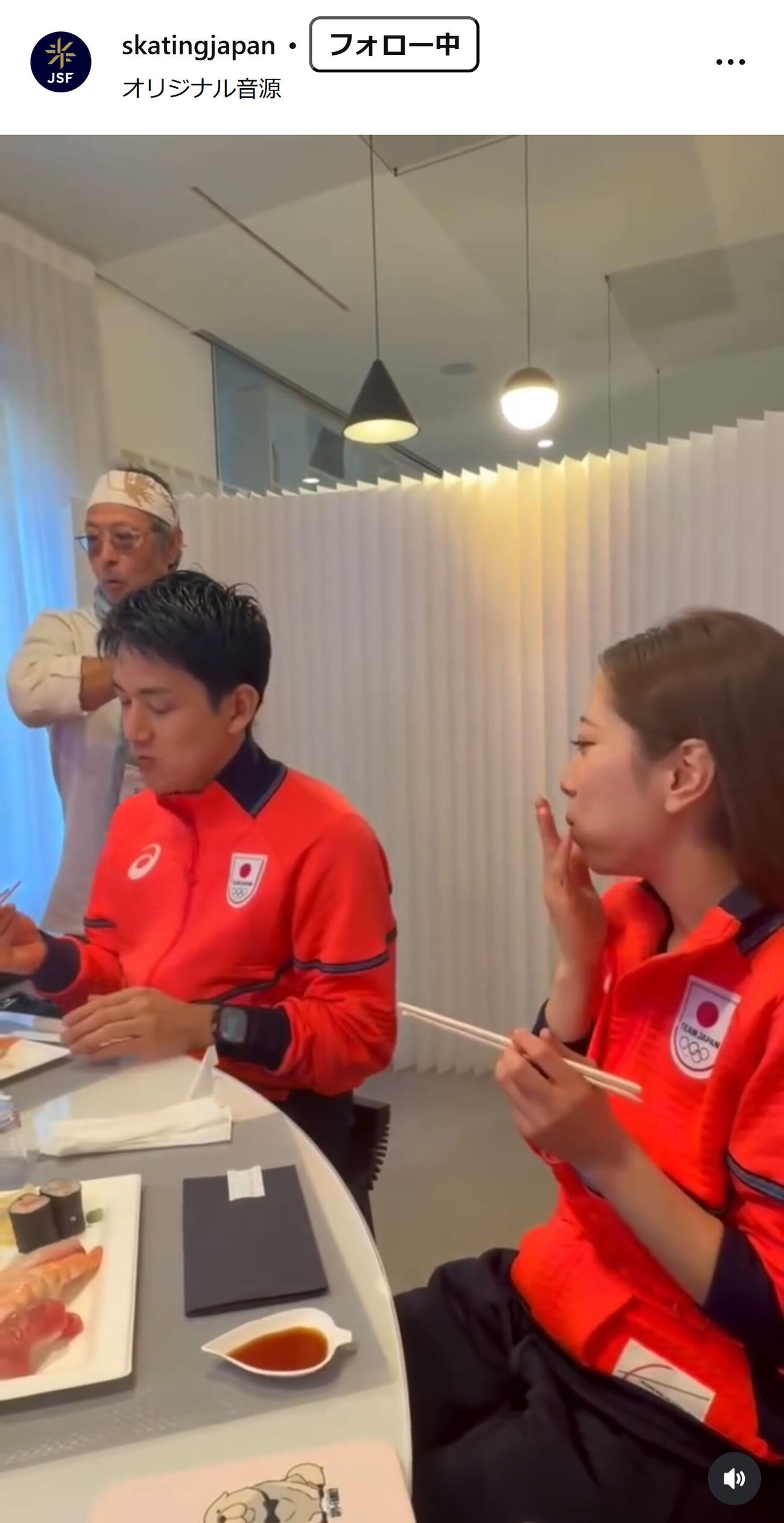 日本スケート連盟のインスタグラムから