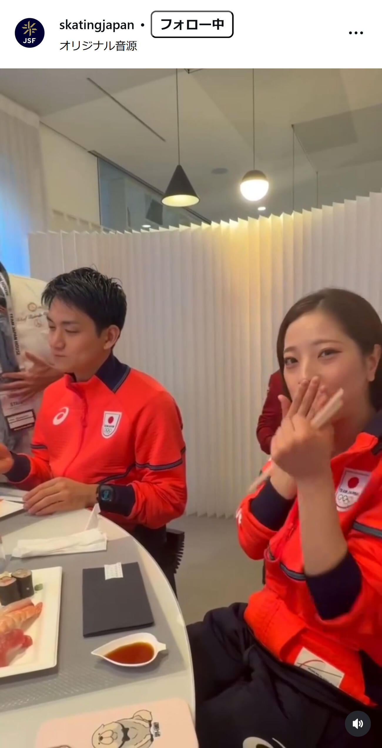 日本スケート連盟のインスタグラムから