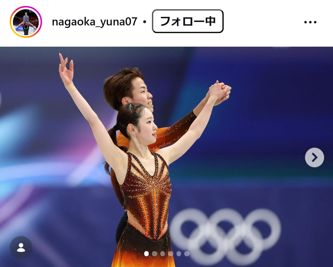 長岡柚奈のインスタグラムから
