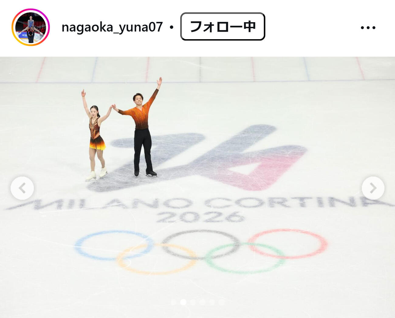 長岡柚奈のインスタグラムから