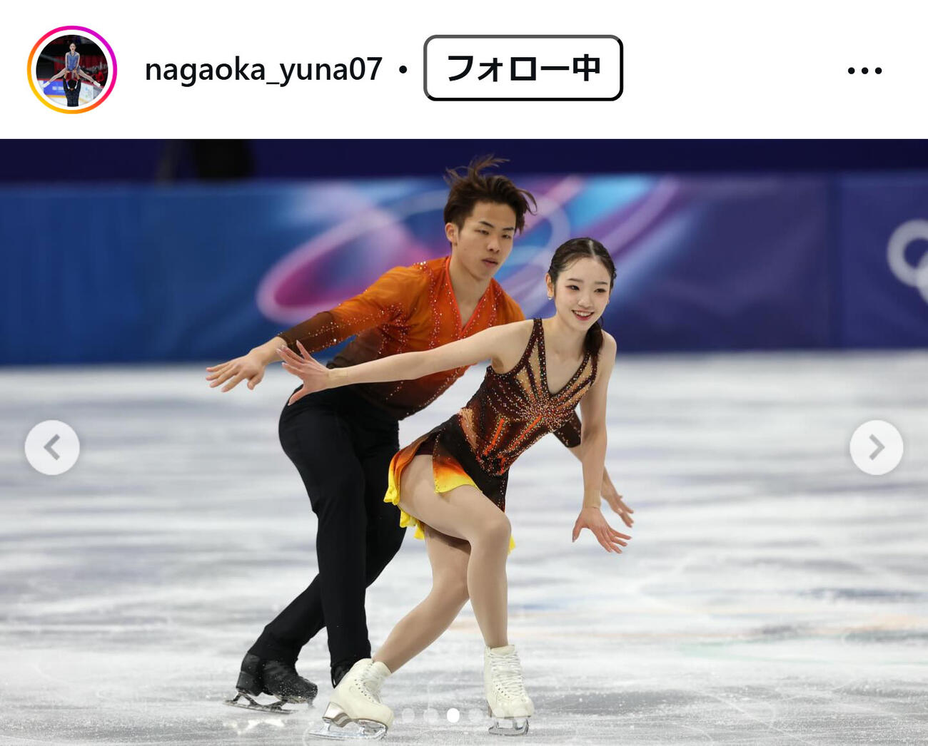 長岡柚奈のインスタグラムから