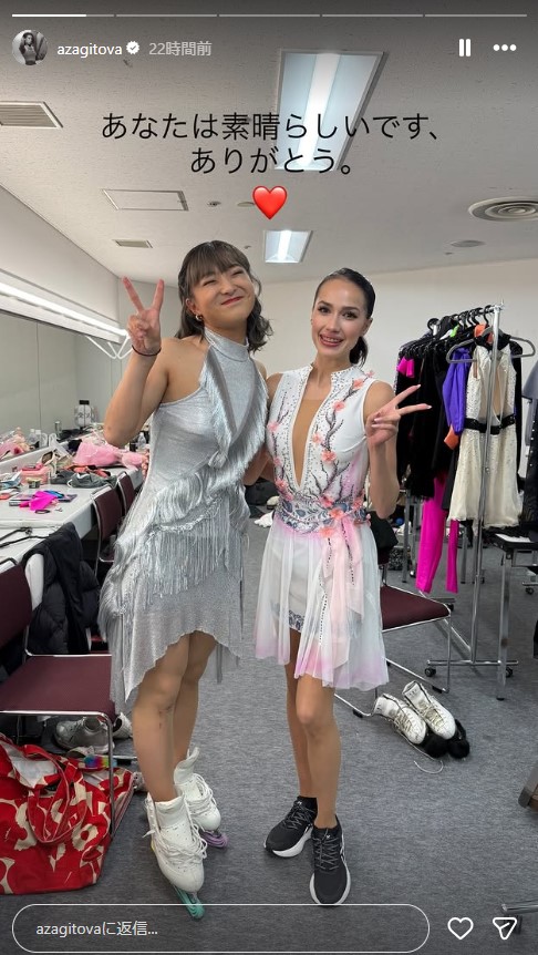 ザギトワの公式インスタグラムから