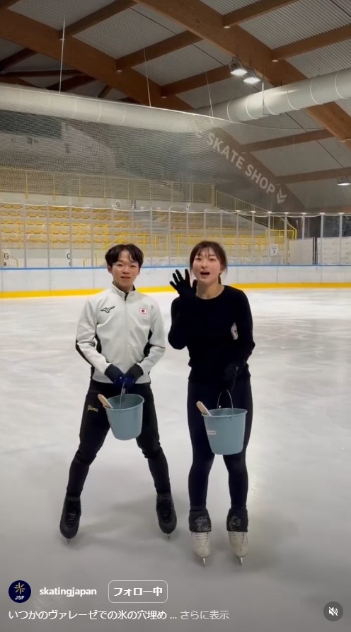 日本スケート連盟公式インスタグラムから