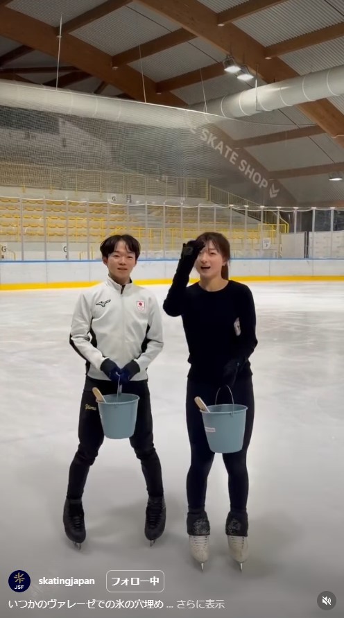 日本スケート連盟公式インスタグラムから