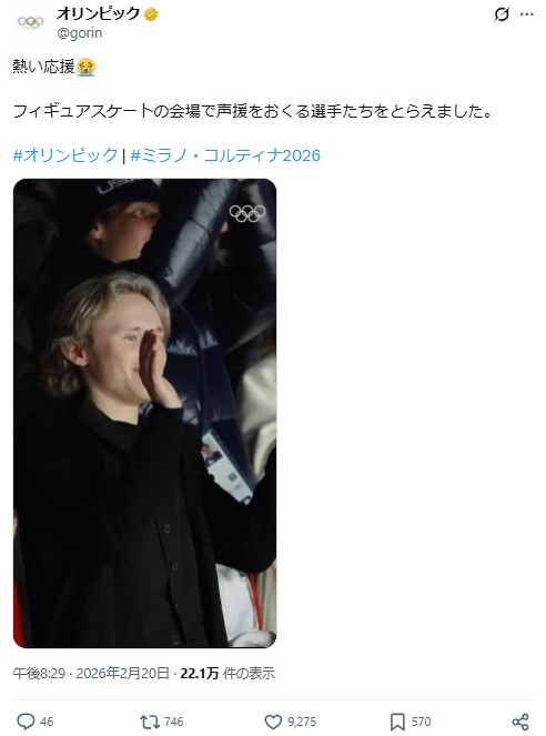 IOCの日本語版公式Xから