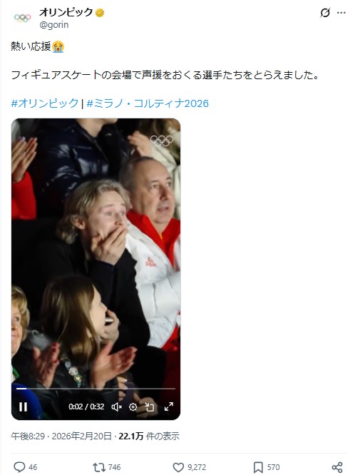 IOCの日本語版公式Xから