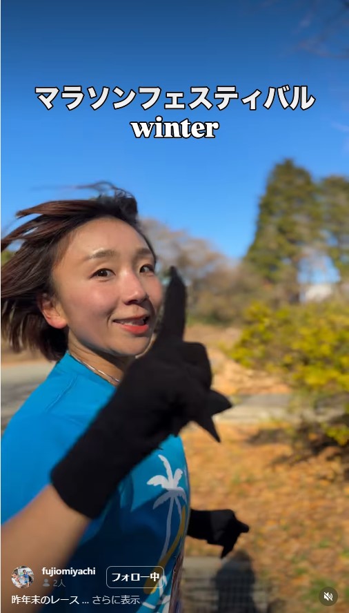 宮地藤雄さんのインスタグラムから