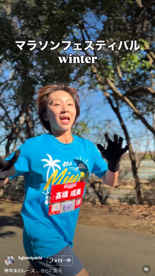 宮地藤雄さんのインスタグラムから