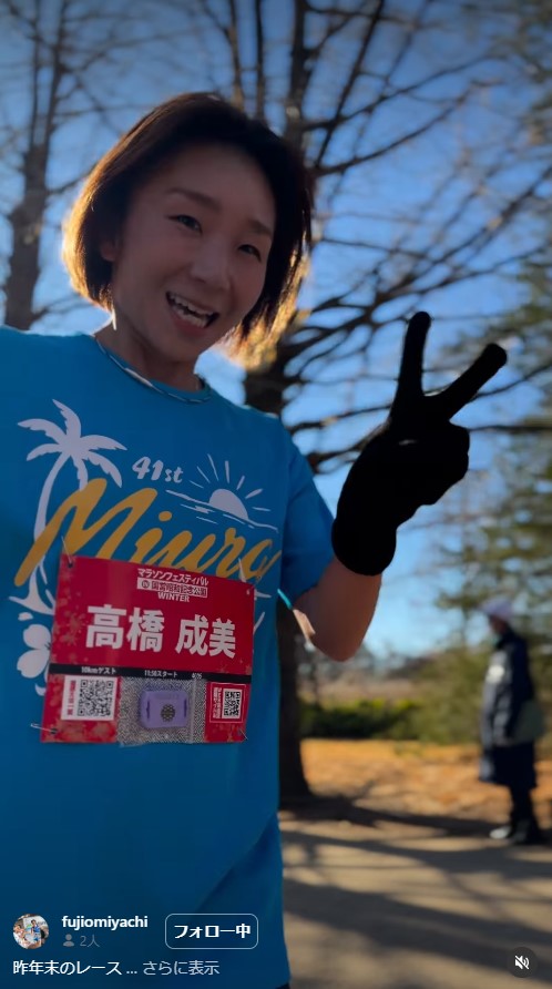 宮地藤雄さんのインスタグラムから