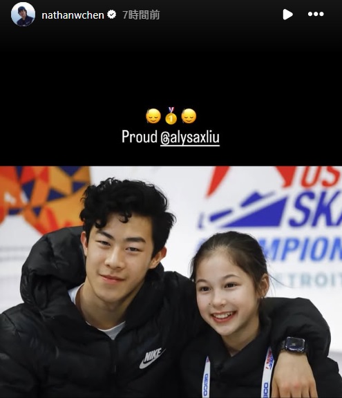 ネーサン・チェンのインスタグラムから