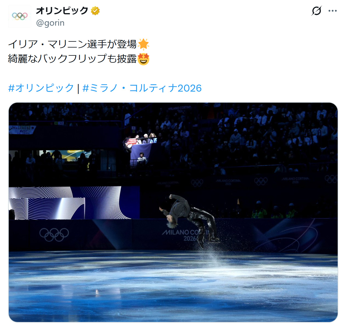 国際オリンピック委員会（IOC）の日本語公式Xから