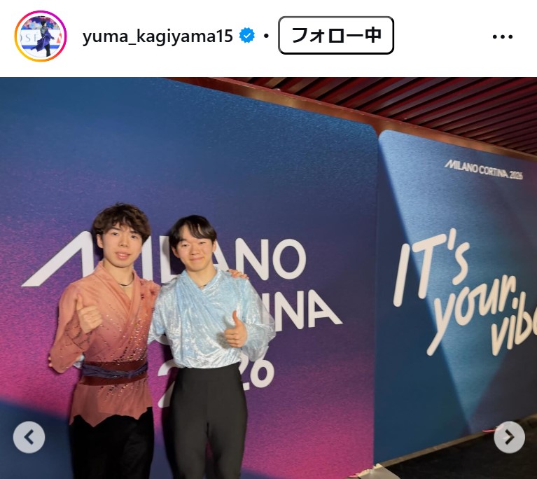 鍵山優真のインスタグラムから