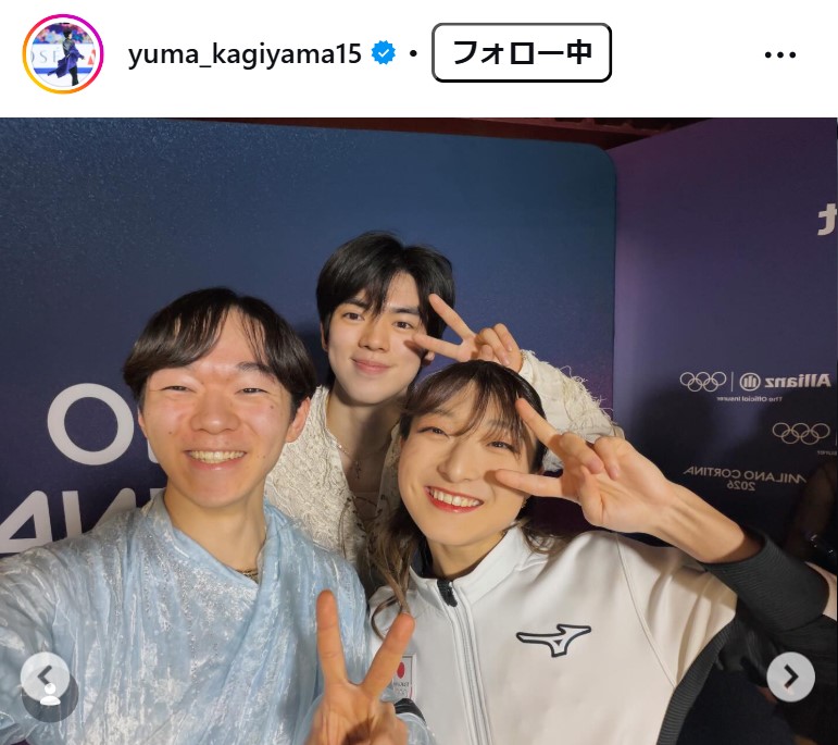鍵山優真のインスタグラムから