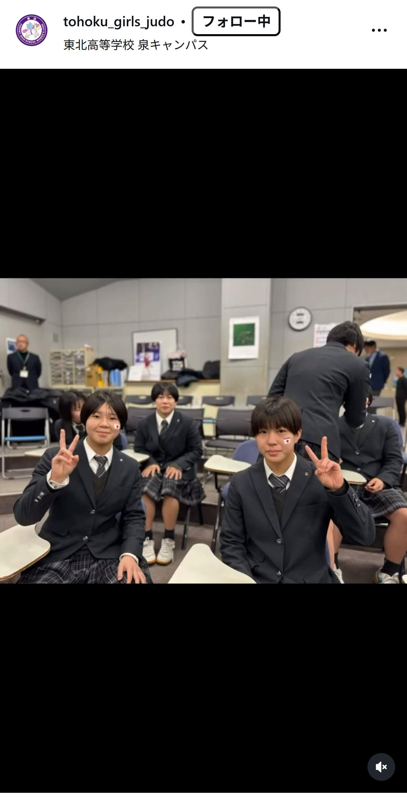 東北高校・女子柔道部のインスタグラムから