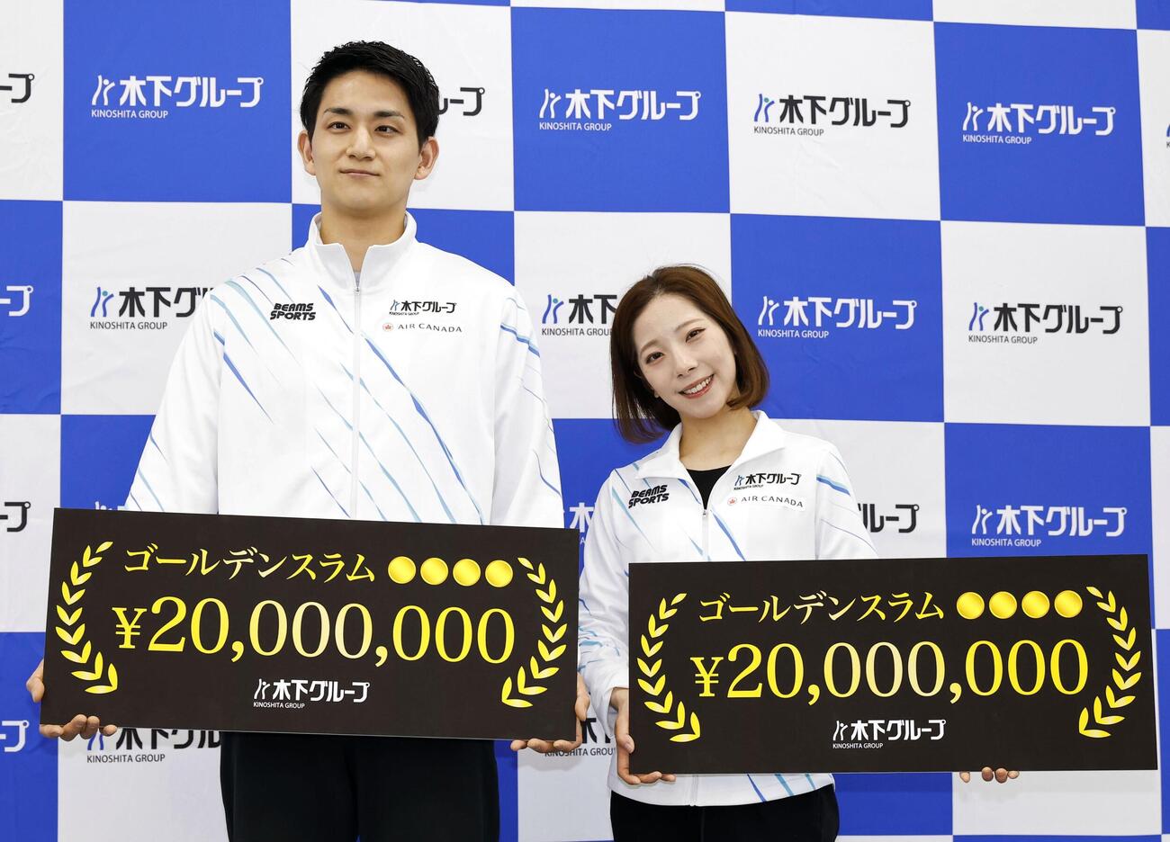 所属先の木下グループを訪問し、それぞれ2000万円の報奨金を贈られた「りくりゅう」の三浦璃来（右）、木原龍一組（共同）