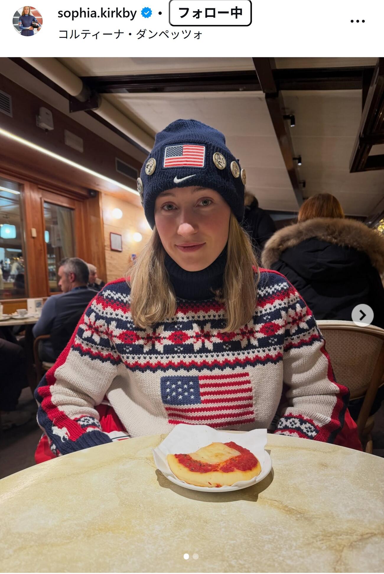 ソフィア・カークビーのインスタグラムから