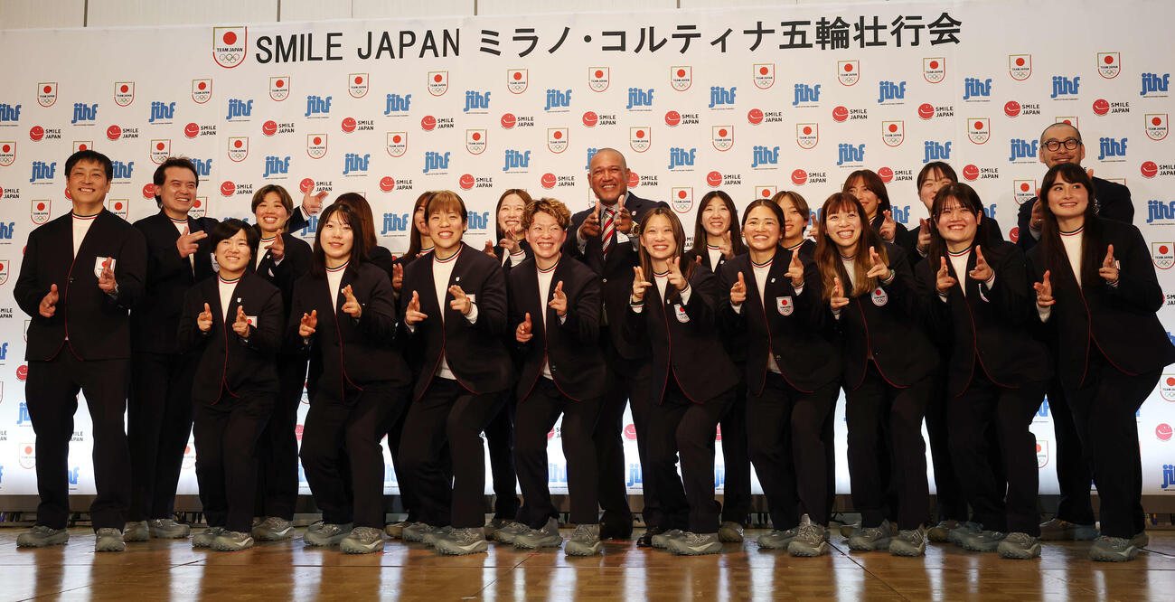スマイルジャパンと監督、コーチ（2026年1月撮影）