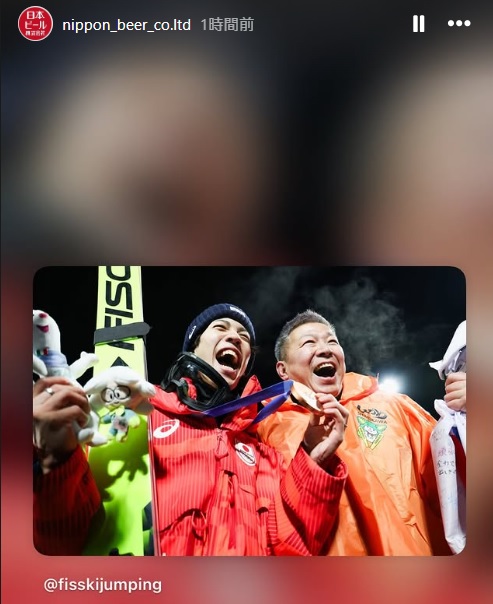 日本ビールの公式インスタグラムから