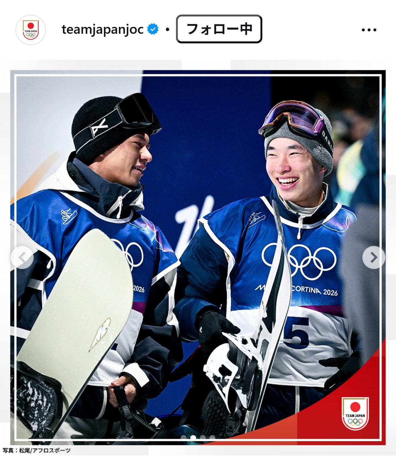 日本オリンピック委員会の公式インスタグラムから