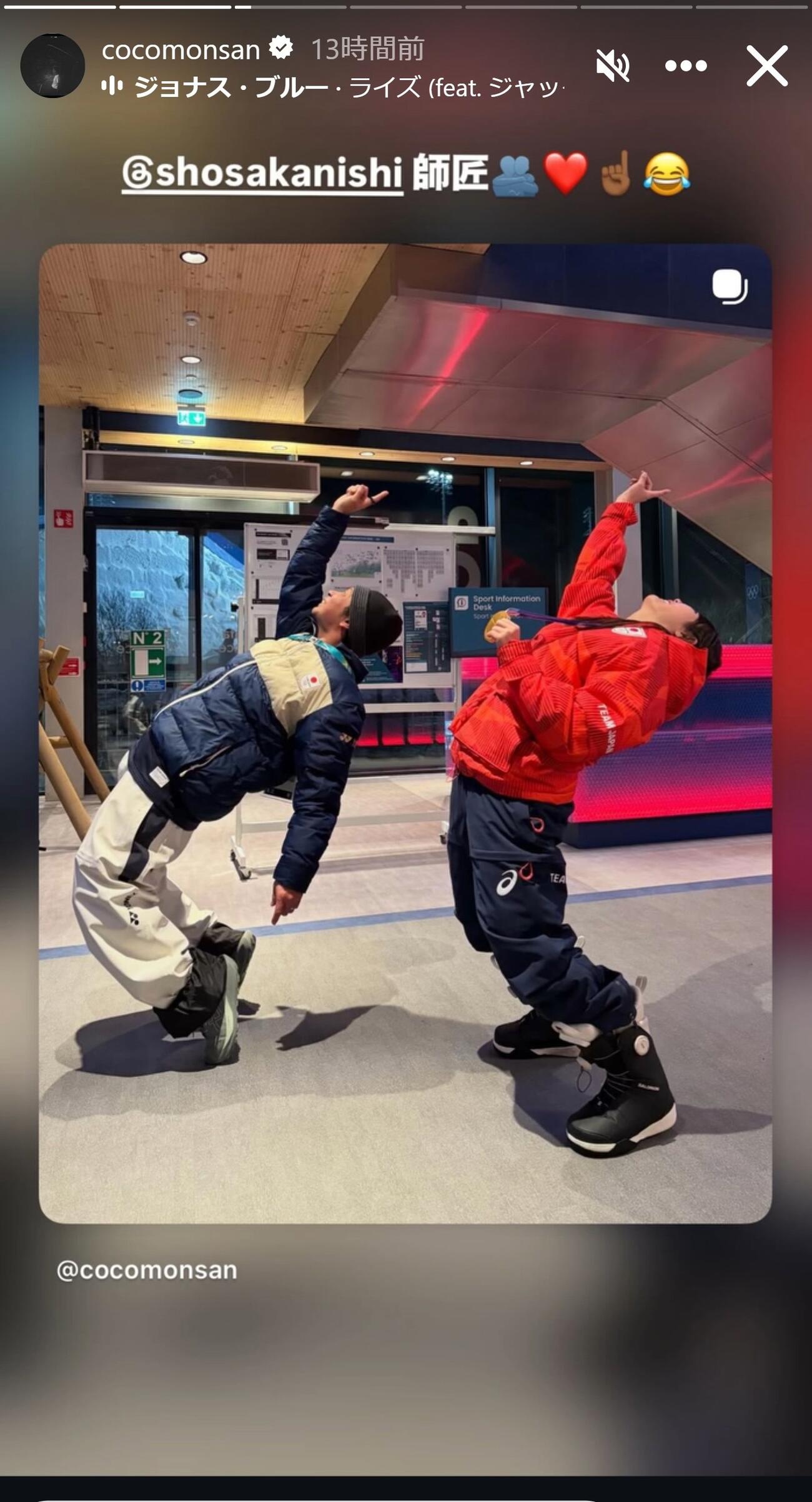 村瀬心椛のインスタグラムから