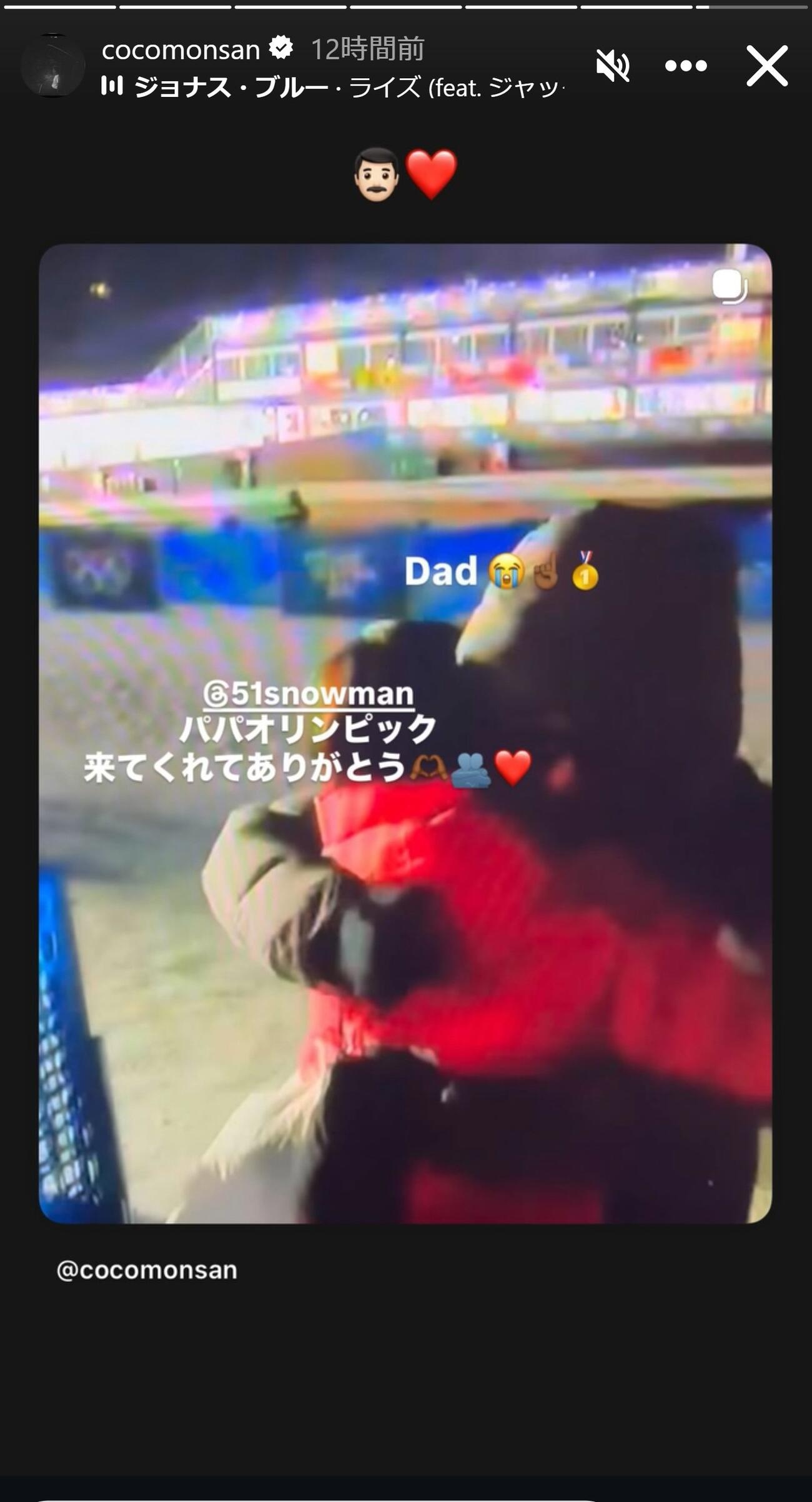 村瀬心椛のインスタグラムから