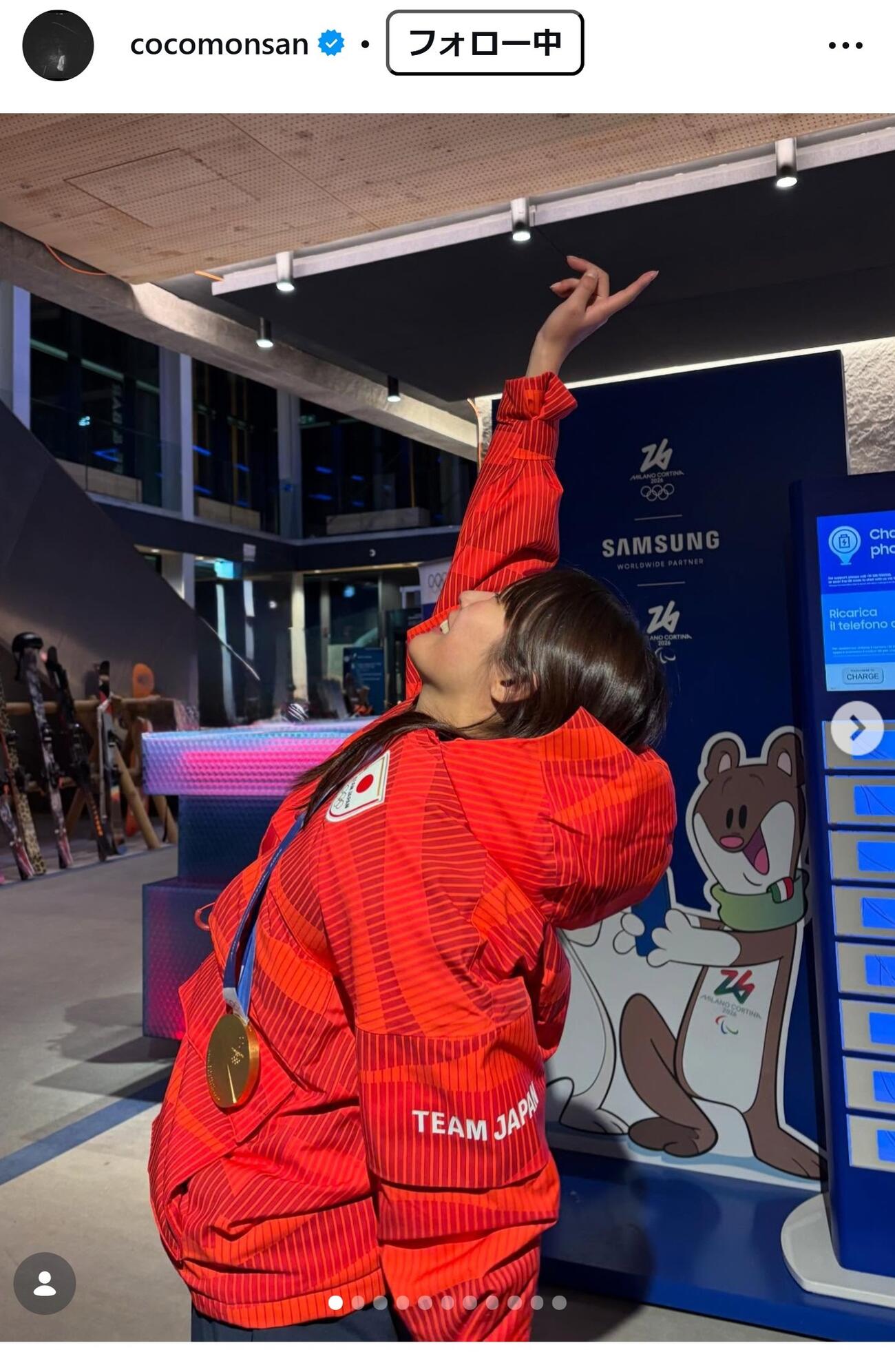 村瀬心椛のインスタグラムから