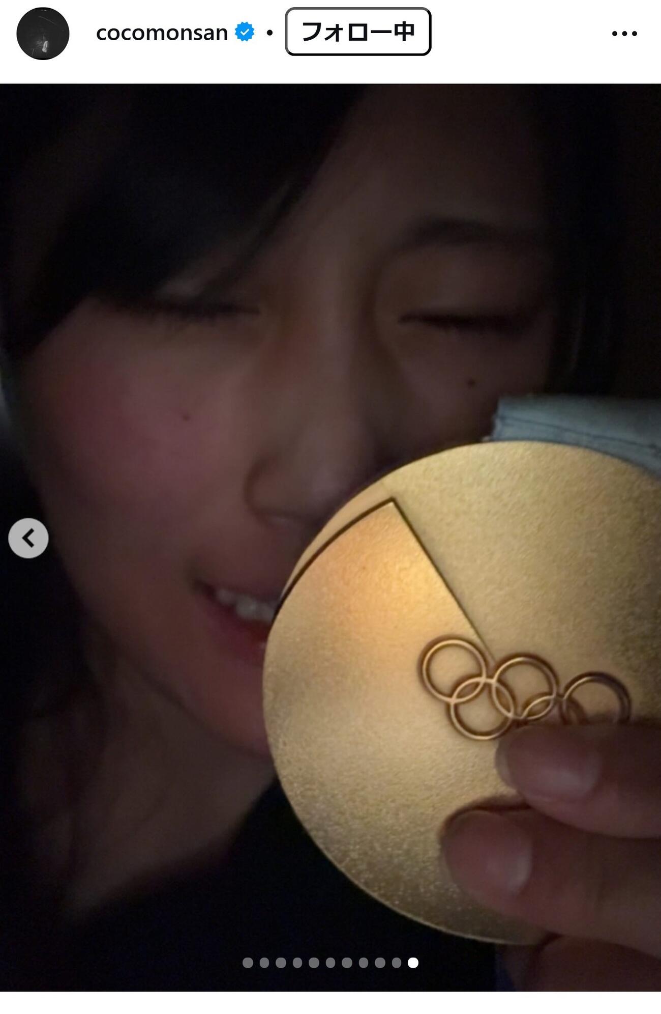 村瀬心椛のインスタグラムから