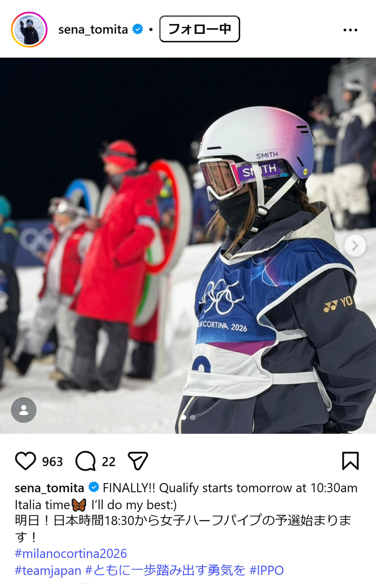 冨田せなのインスタグラムから