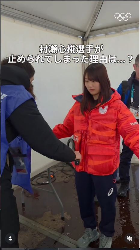 国際オリンピック委員会のインスタグラムから