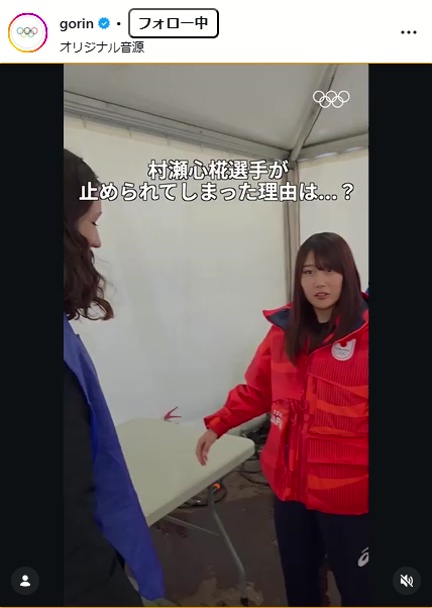 IOCの日本語公式インスタグラムから